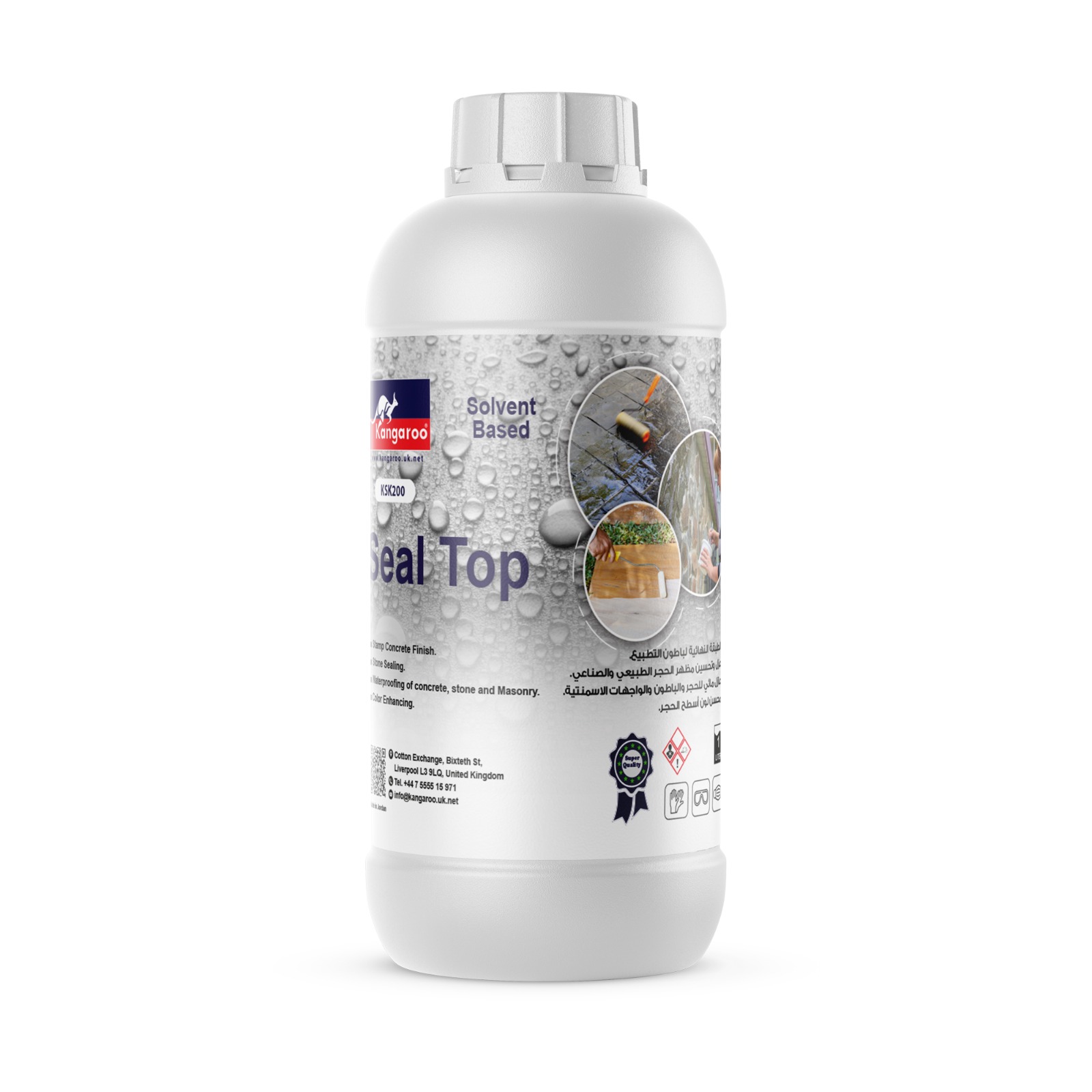 KR Seal-Top (KSK200, KSK205, KSK210) - Image 8