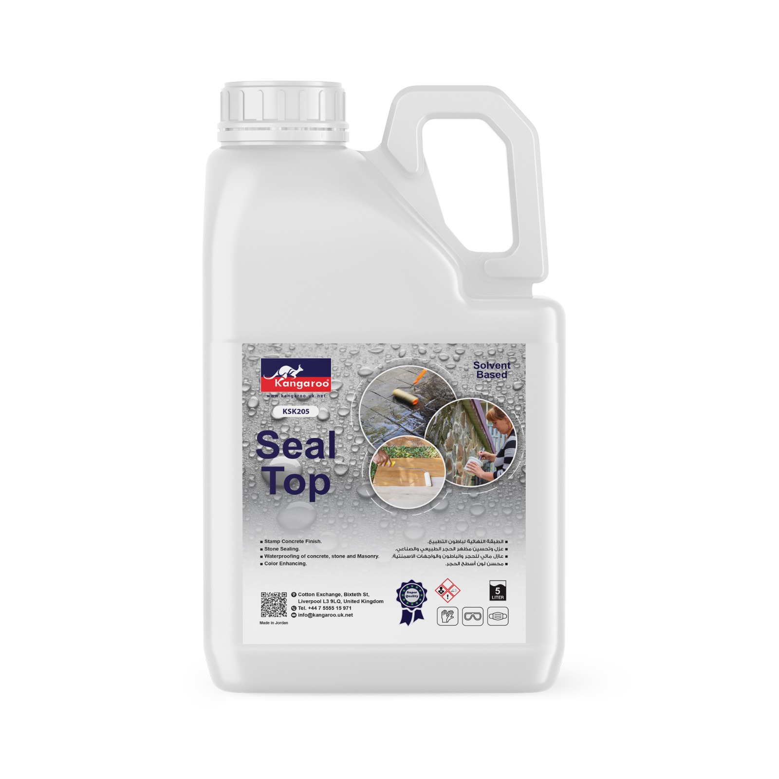 KR Seal-Top (KSK200, KSK205, KSK210) - Image 9
