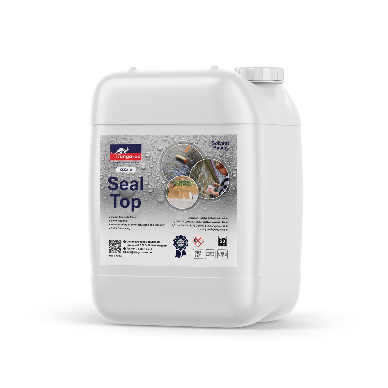 KR Seal-Top (KSK200, KSK205, KSK210)
